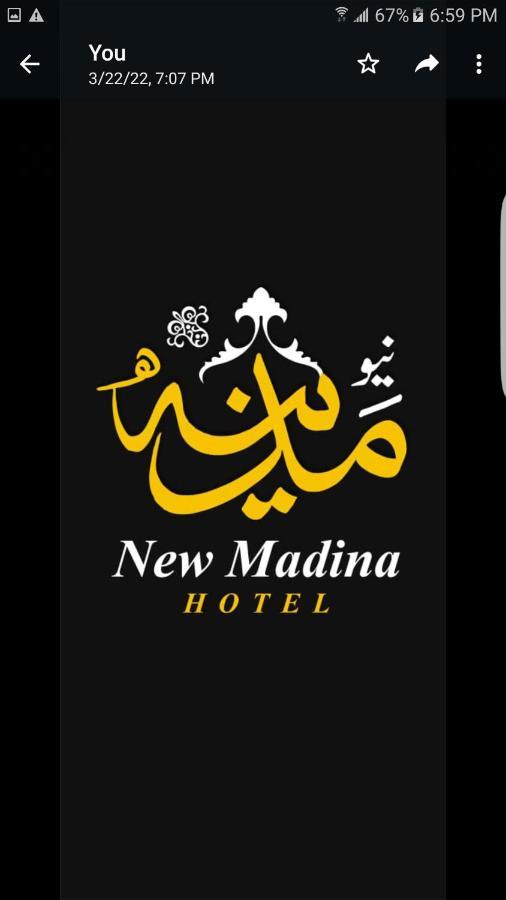Hotel New Madina 费萨拉巴德 外观 照片